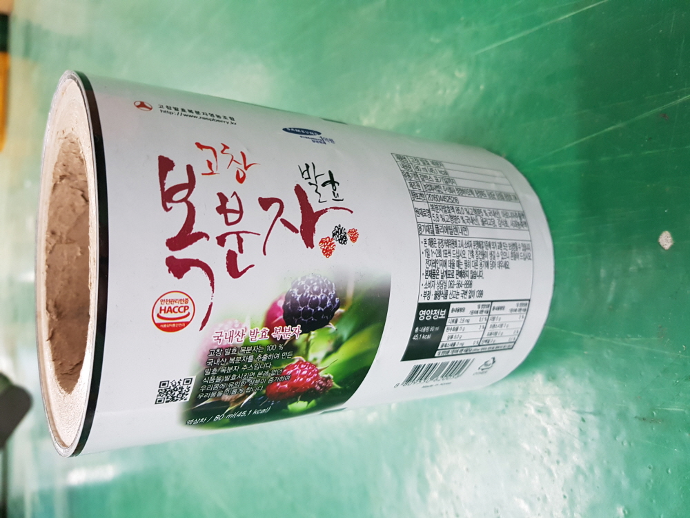 자동포장용봉투